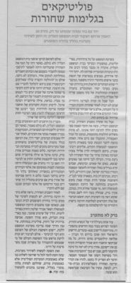 לחץ להגדלה